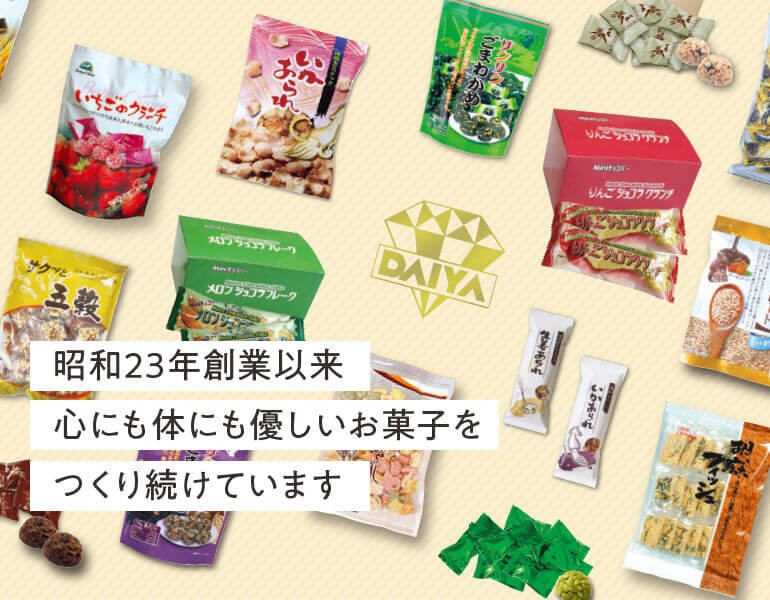 ダイヤ　お菓子 ダイヤモンドリングキャンディ｜やおきんドットコム