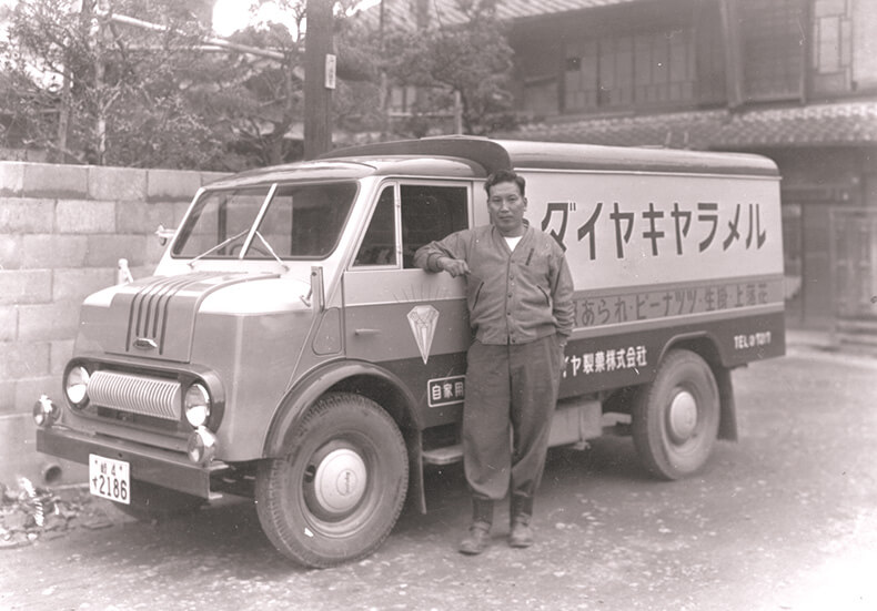 沿革