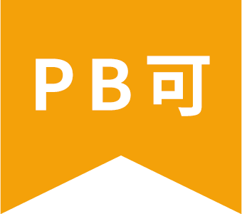PB可